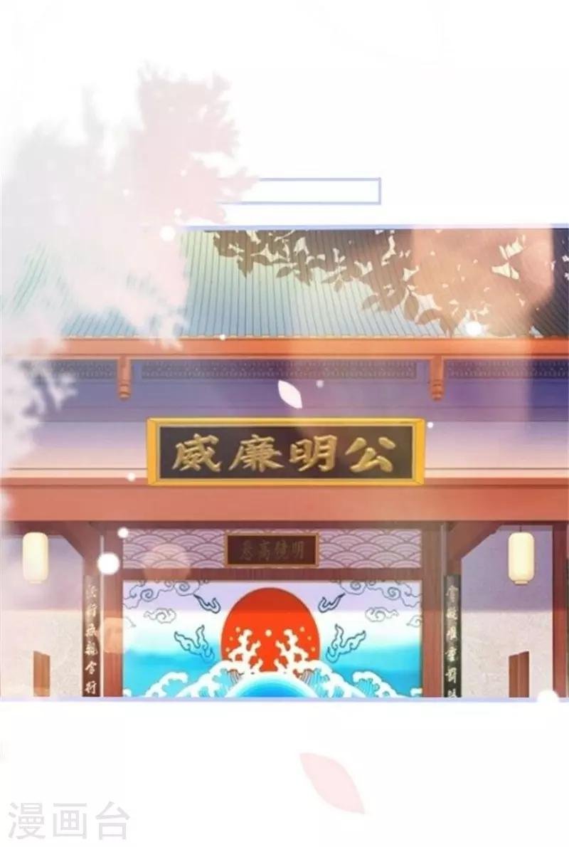 第46话 告诉我，他的一切!