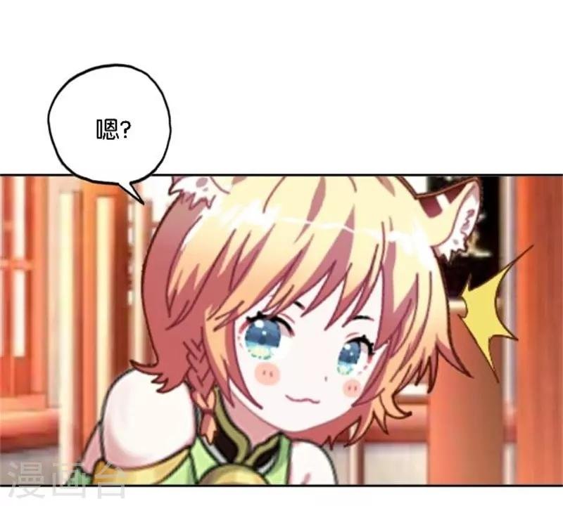 第46话 告诉我，他的一切!