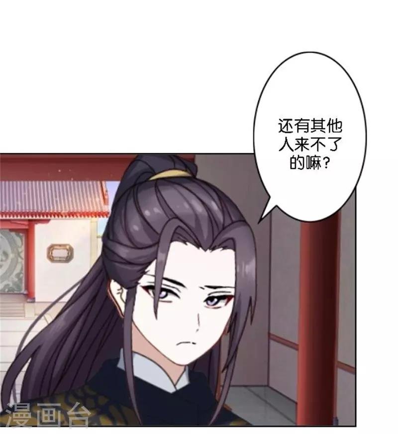 第46话 告诉我，他的一切!