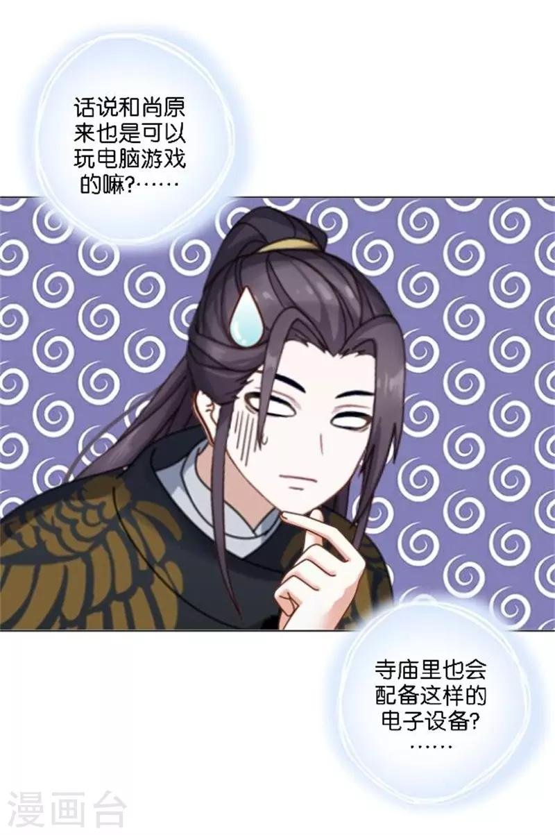 第46话 告诉我，他的一切!