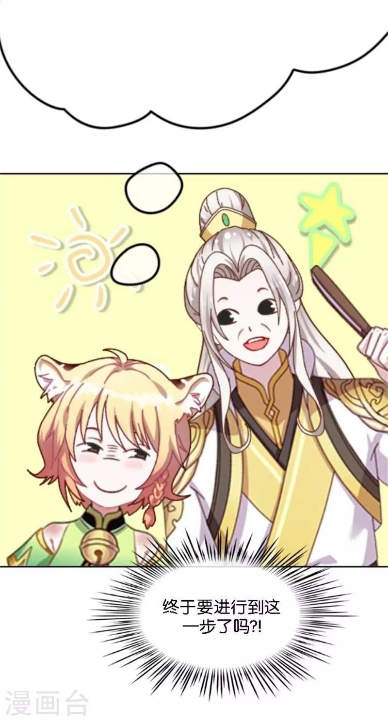 第46话 告诉我，他的一切!