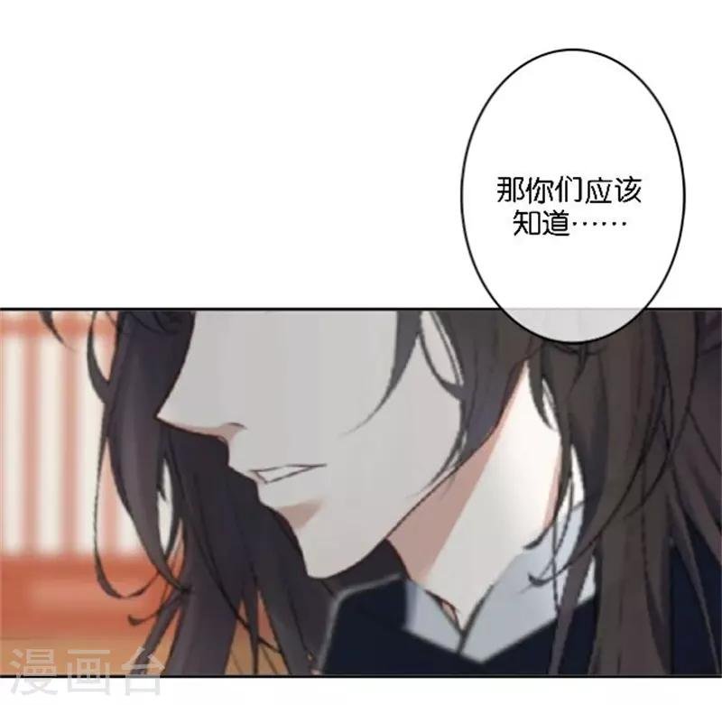 第46话 告诉我，他的一切!