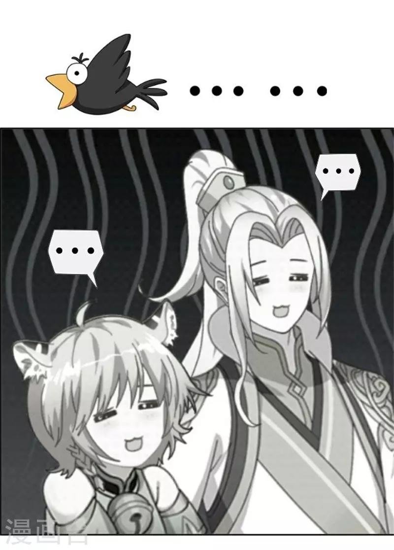 第46话 告诉我，他的一切!