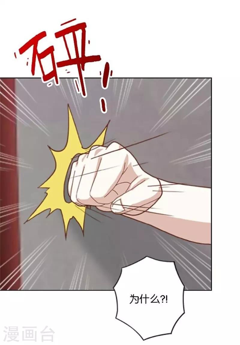 第46话 告诉我，他的一切!