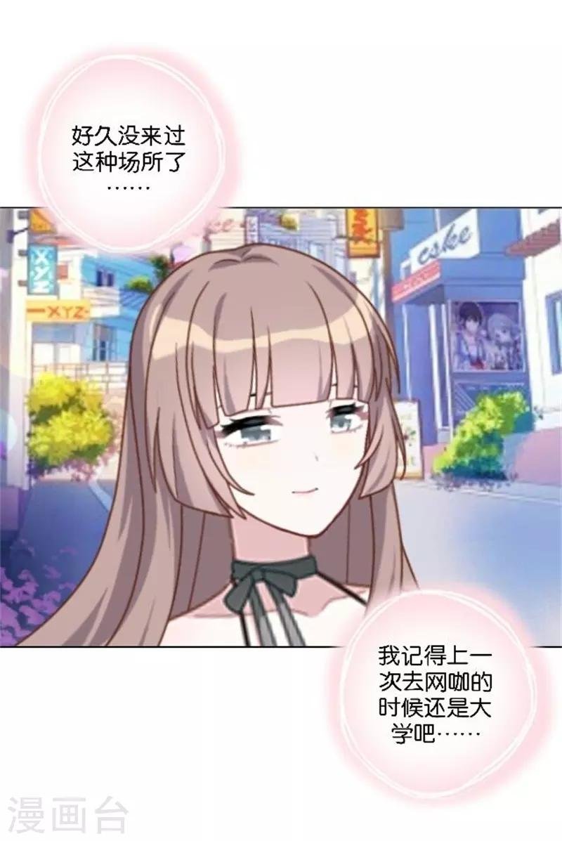 第46话 告诉我，他的一切!
