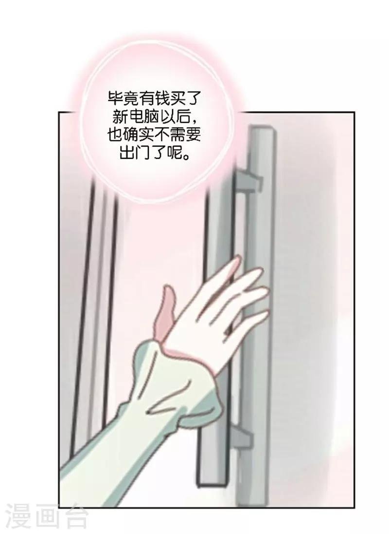 第46话 告诉我，他的一切!