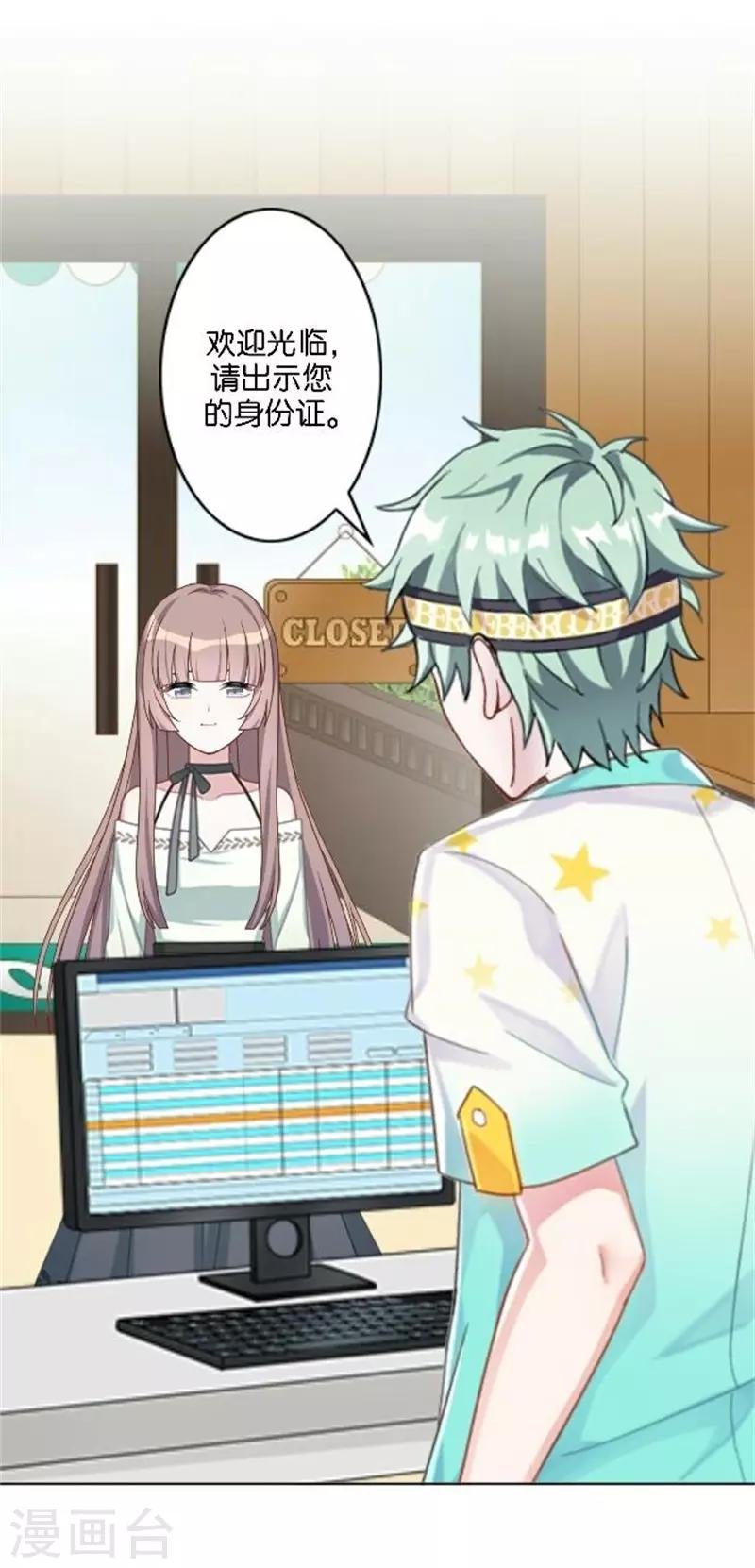 第46话 告诉我，他的一切!