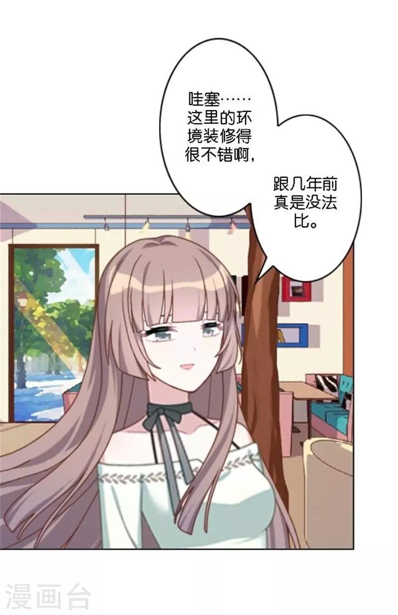 第46话 告诉我，他的一切!