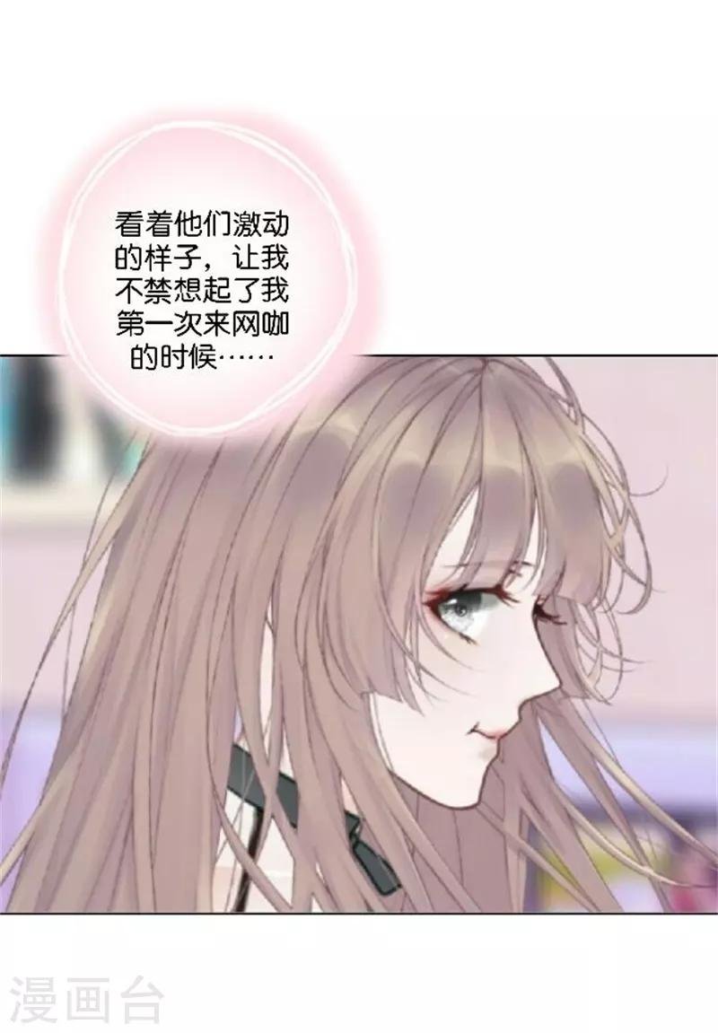 第46话 告诉我，他的一切!