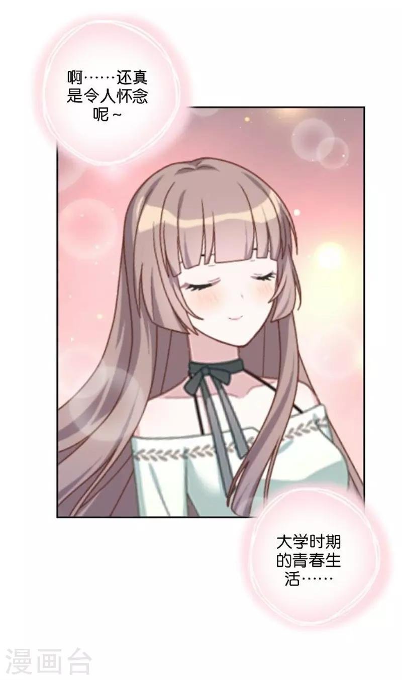 第46话 告诉我，他的一切!