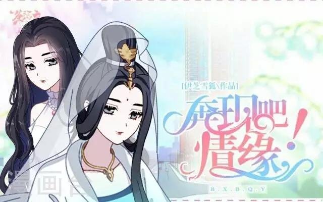 第5话 阵营女神