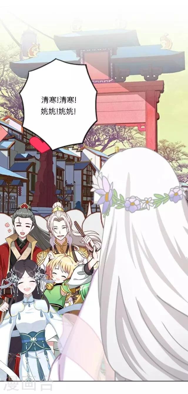 第5话 阵营女神