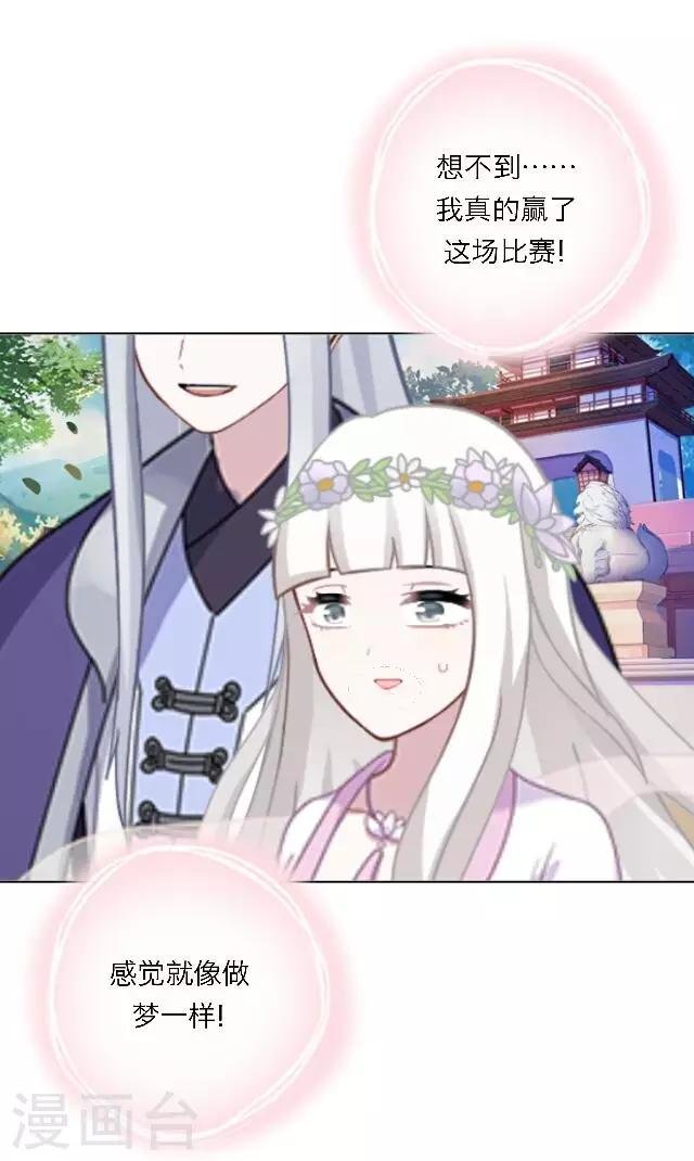 第5话 阵营女神