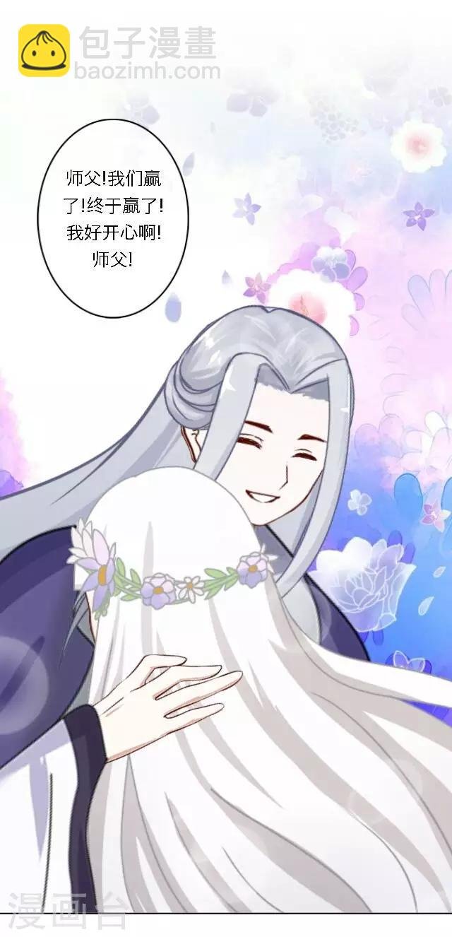 第5话 阵营女神