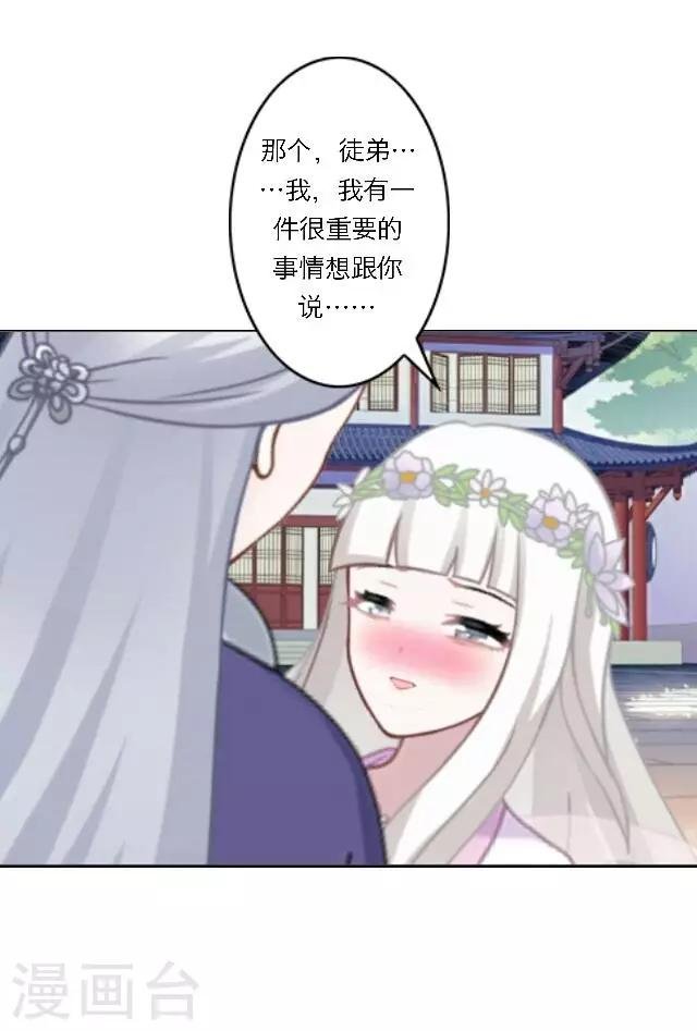 第5话 阵营女神