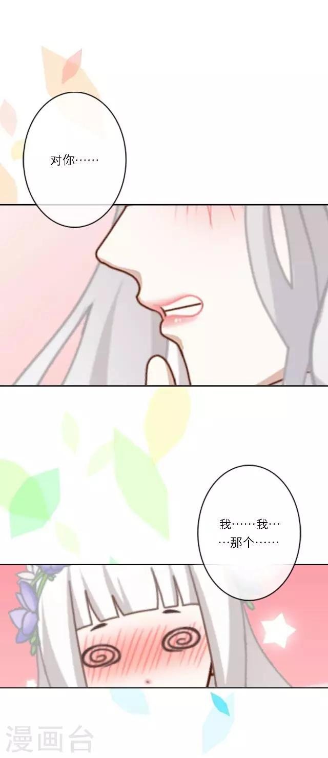 第5话 阵营女神