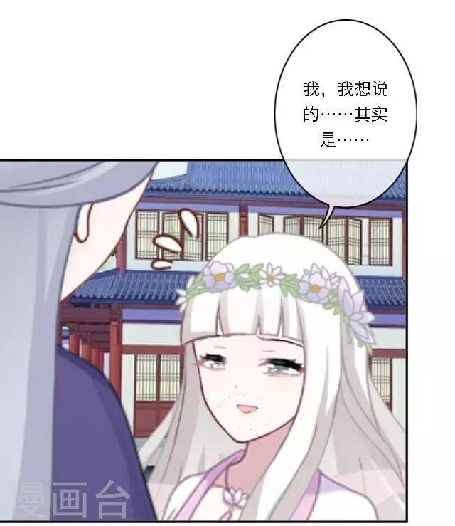 第5话 阵营女神