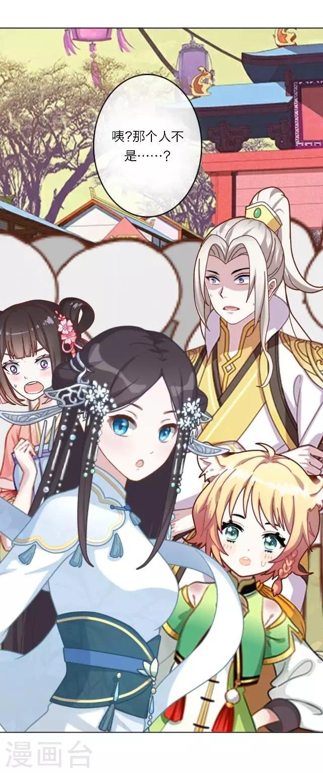 第5话 阵营女神