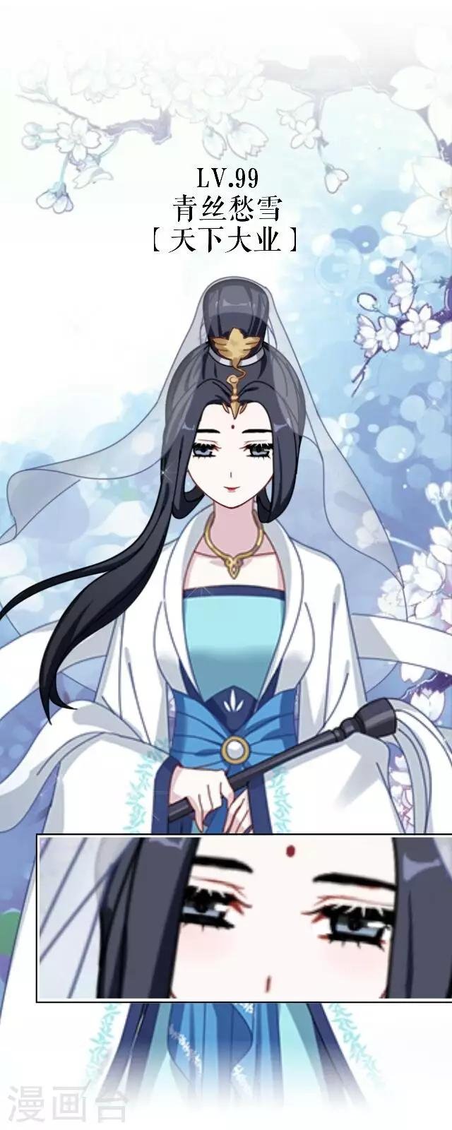 第5话 阵营女神