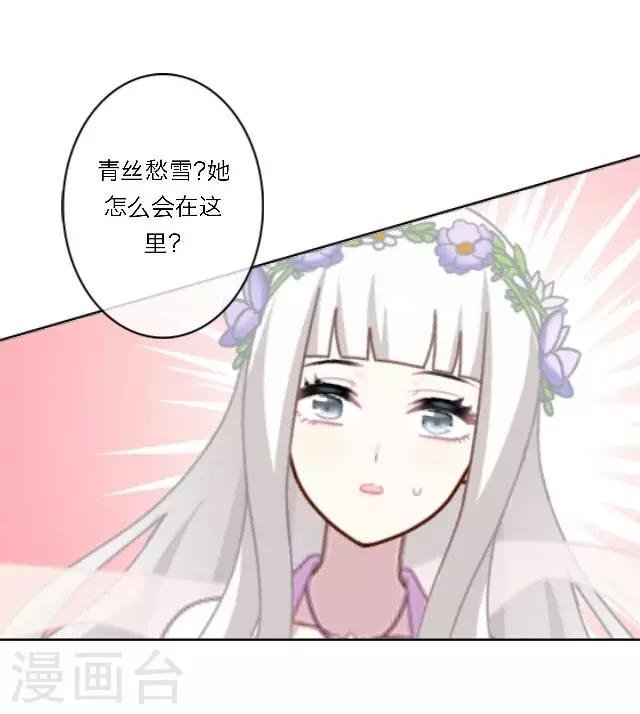 第5话 阵营女神