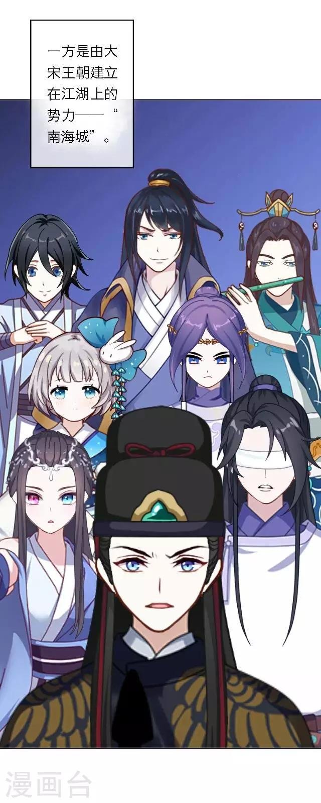 第5话 阵营女神