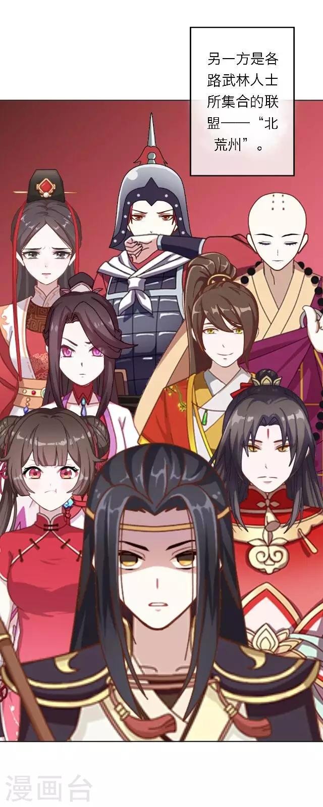 第5话 阵营女神