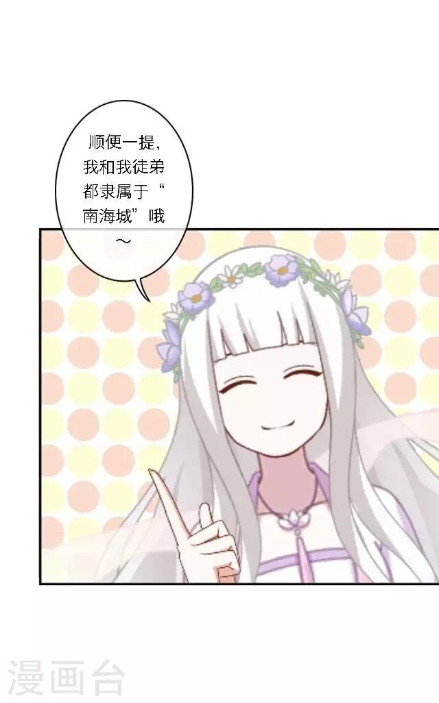 第5话 阵营女神