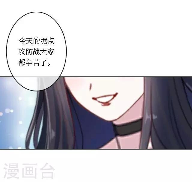 第5话 阵营女神