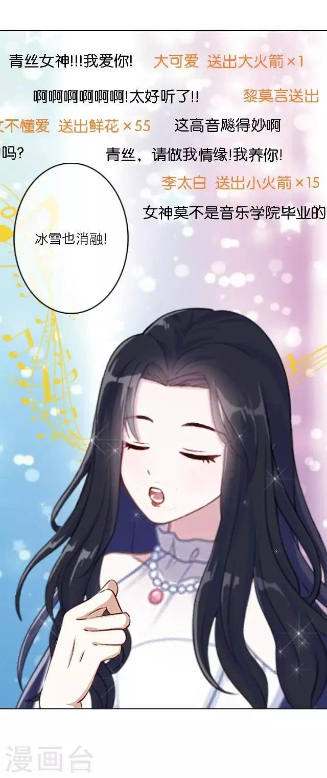 第5话 阵营女神
