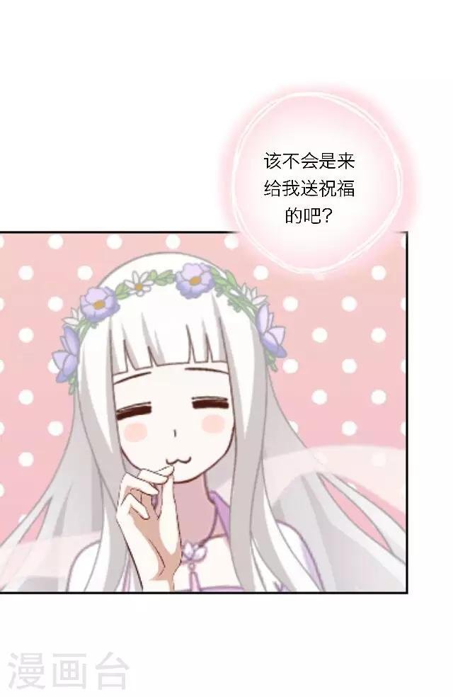 第5话 阵营女神