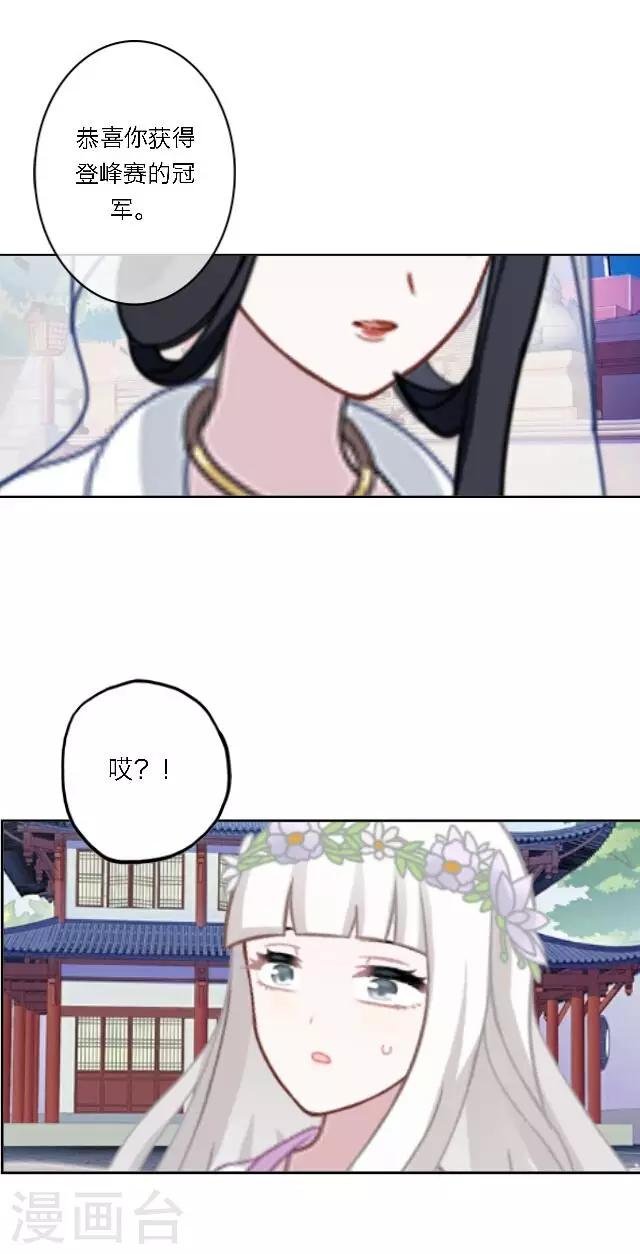 第5话 阵营女神