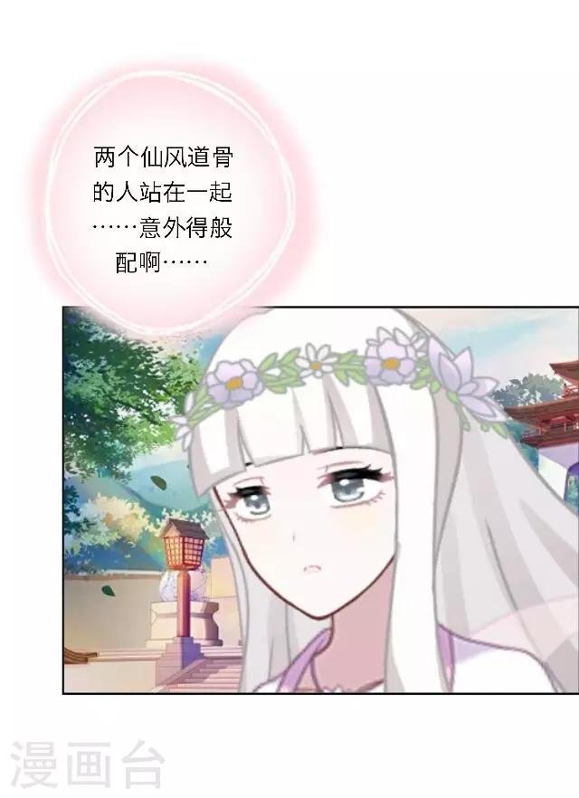 第5话 阵营女神