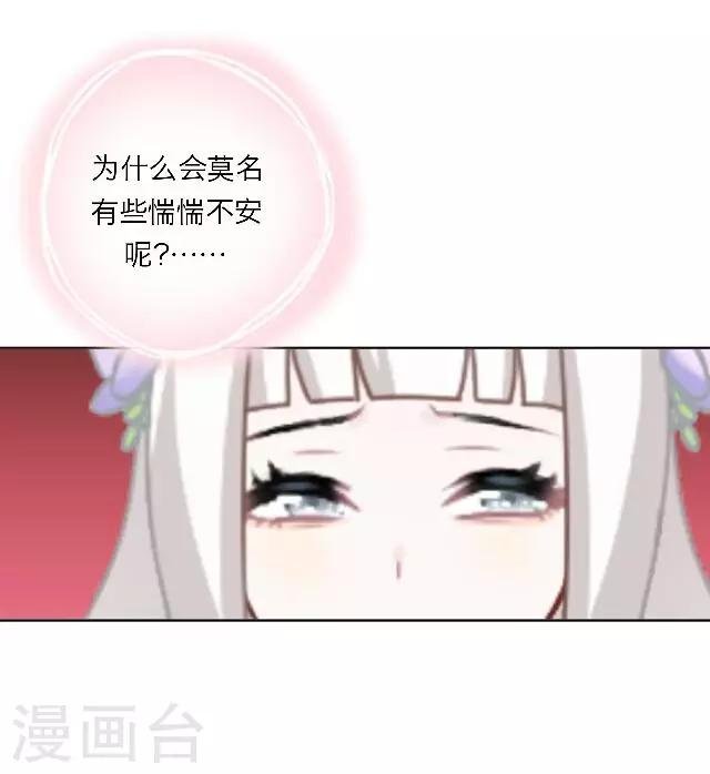 第5话 阵营女神