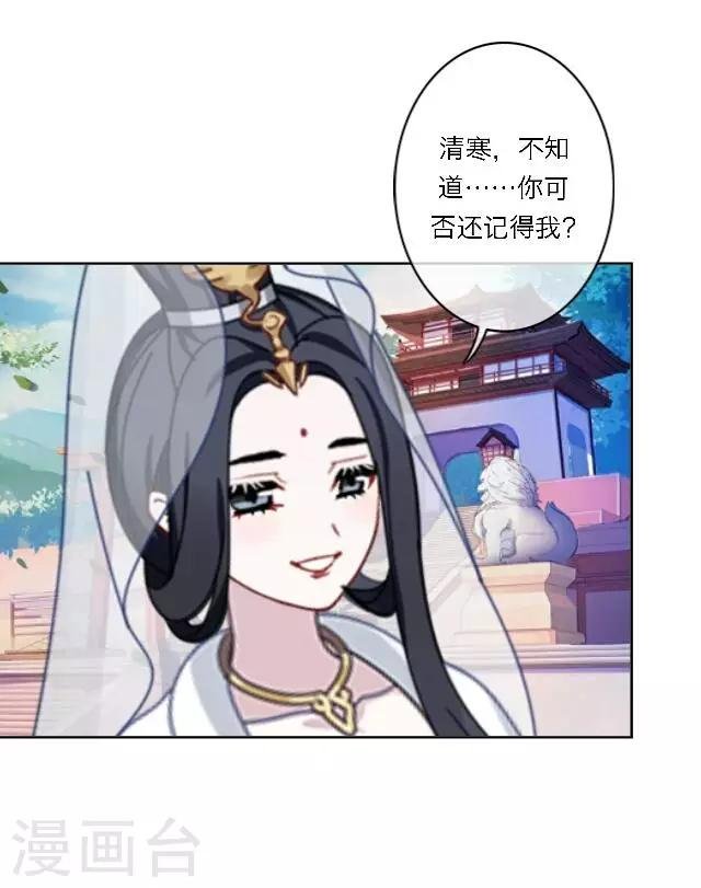 第5话 阵营女神