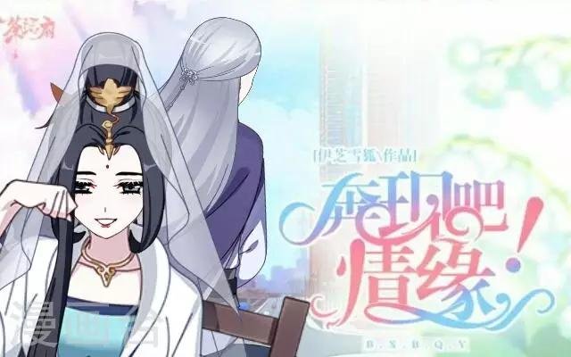 第6话 逃离