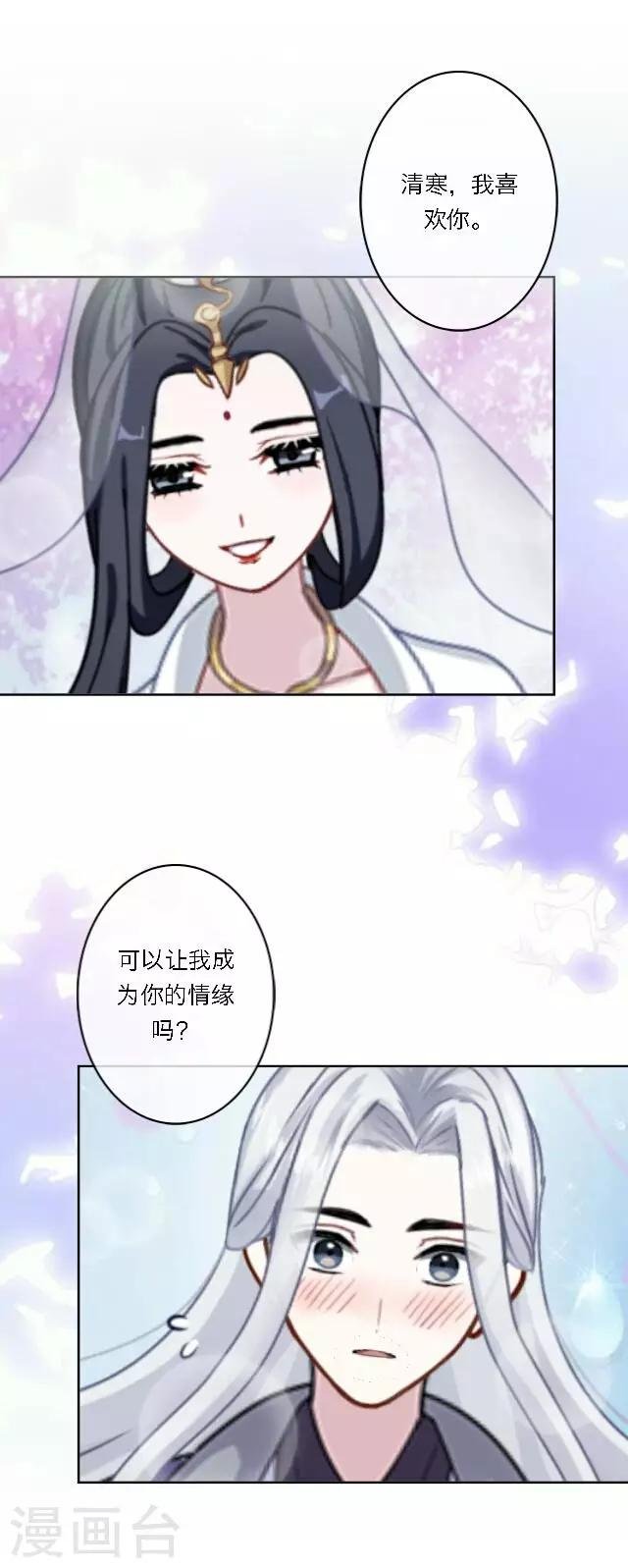 第6话 逃离