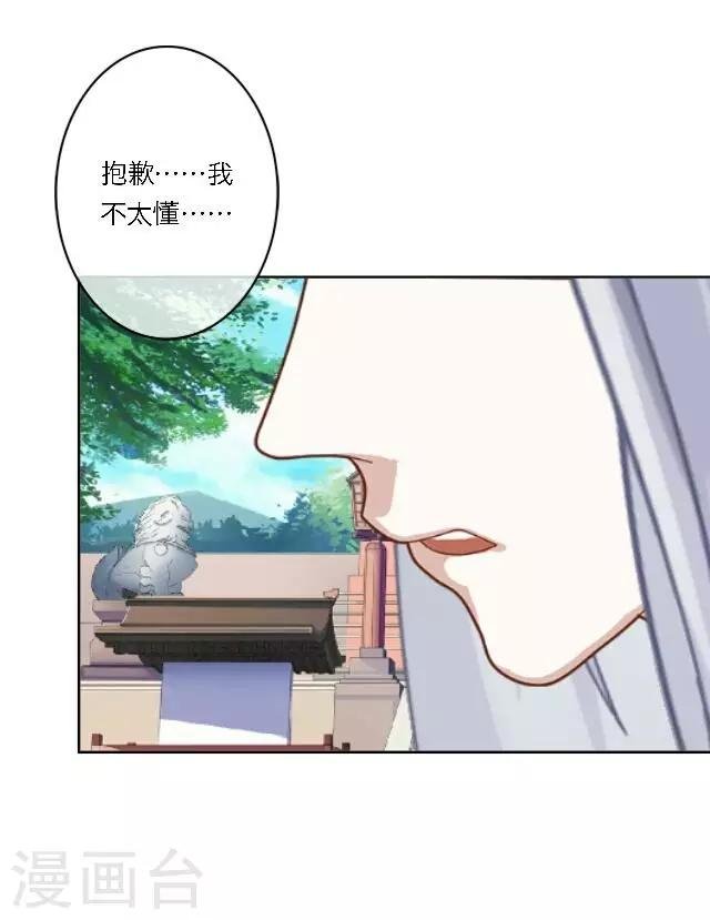 第6话 逃离