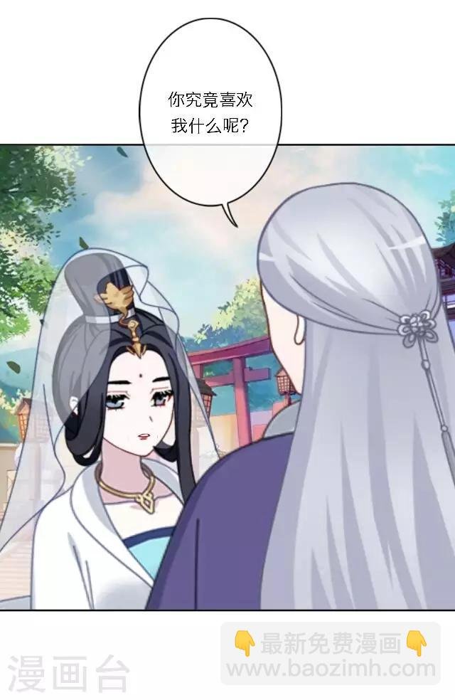 第6话 逃离