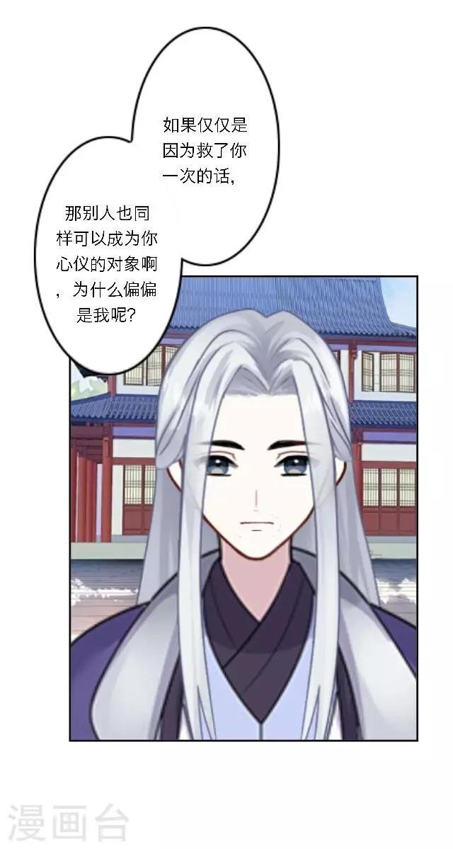 第6话 逃离