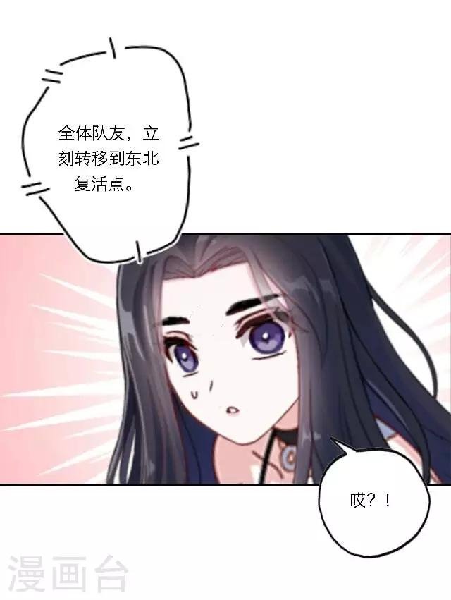 第6话 逃离