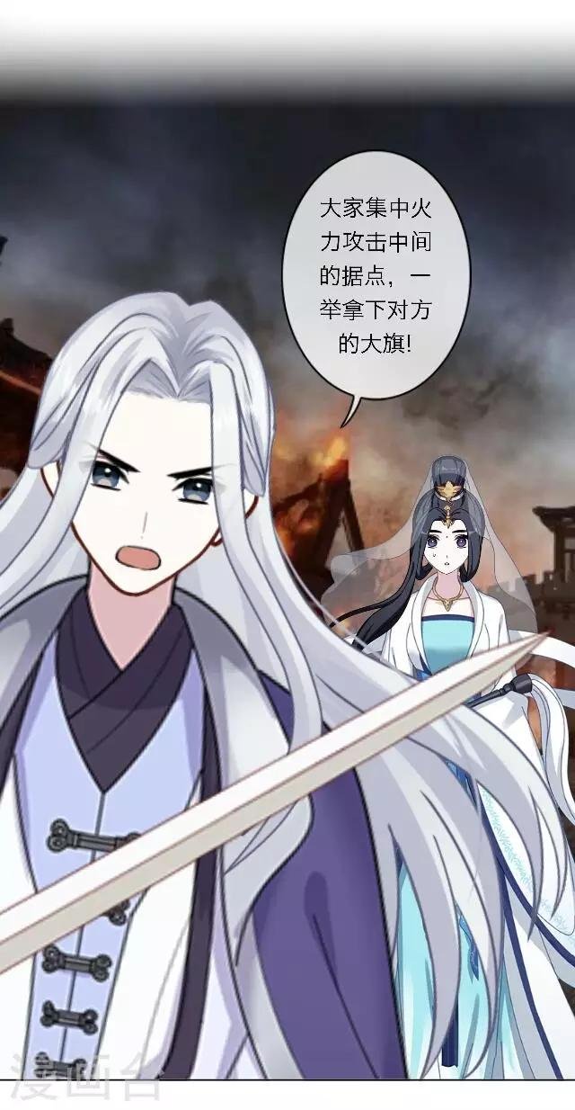 第6话 逃离