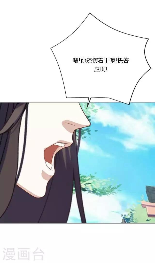 第6话 逃离