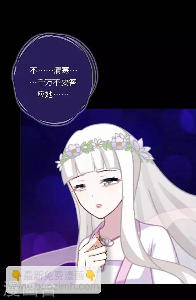 第6话 逃离