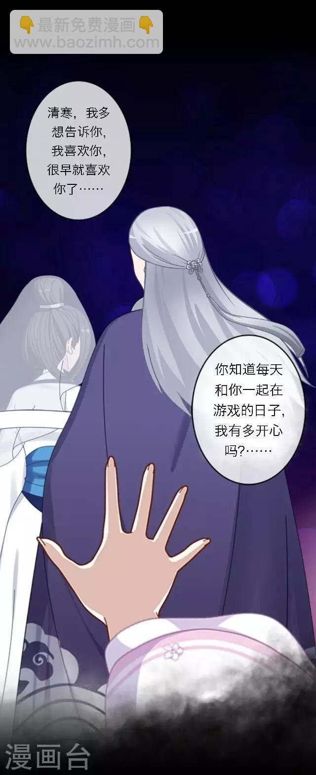 第6话 逃离
