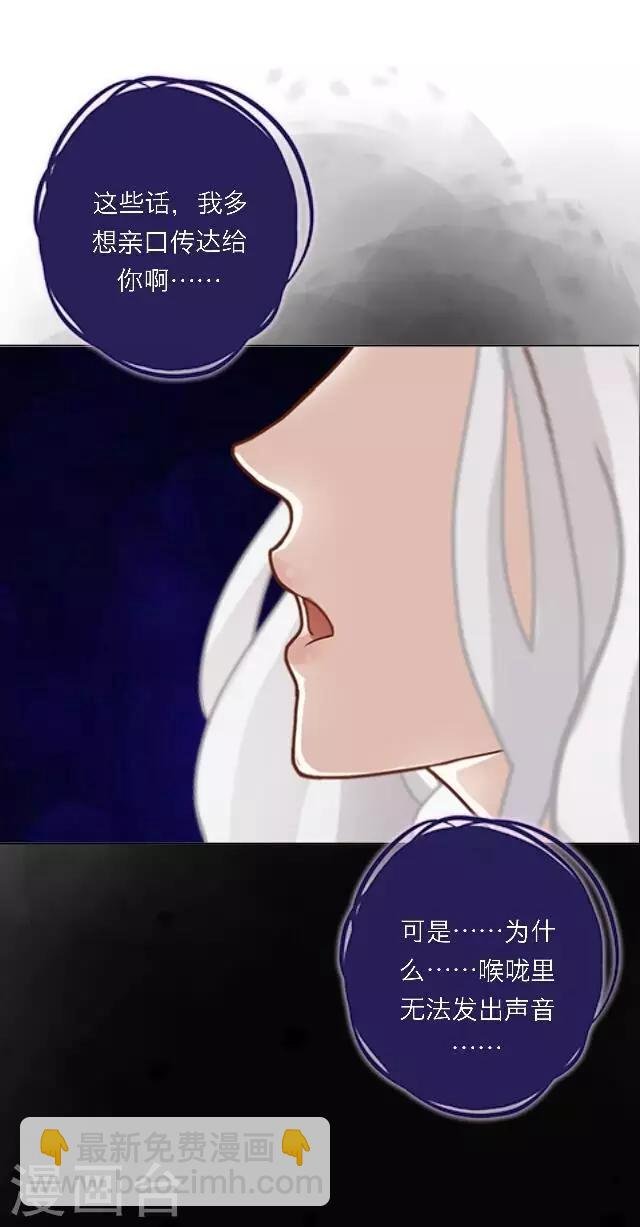 第6话 逃离
