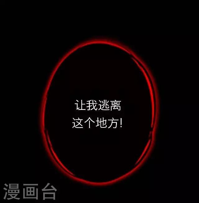 第6话 逃离