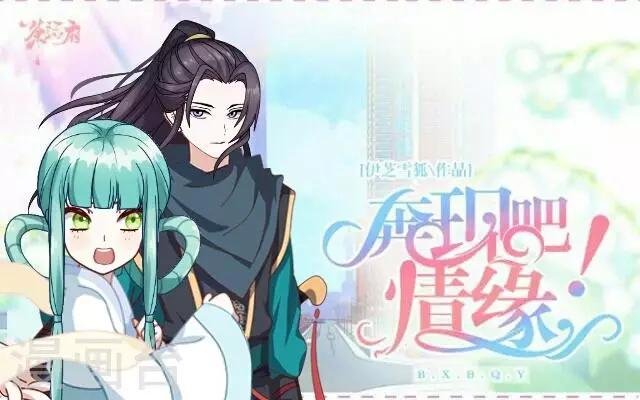 第7话 所谓游戏