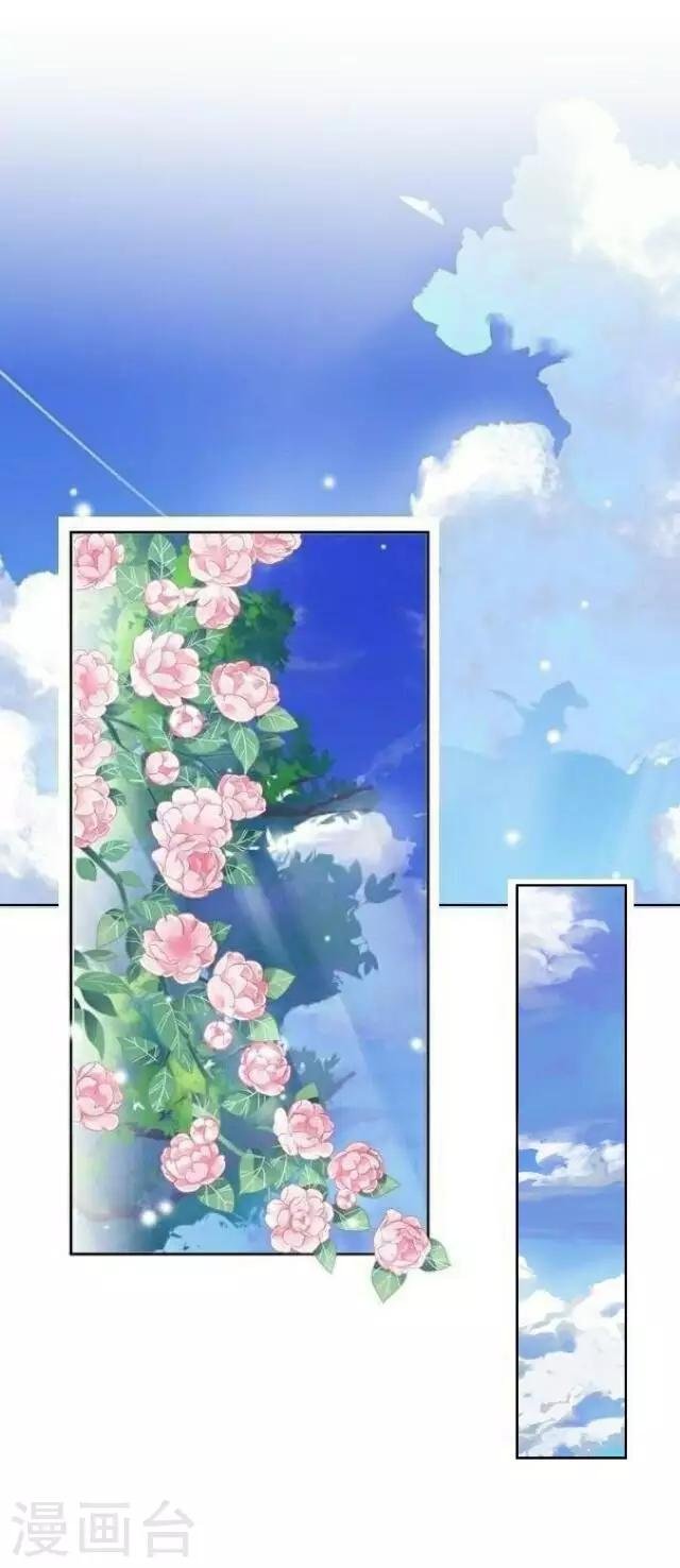 第7话 所谓游戏