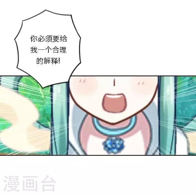 第7话 所谓游戏