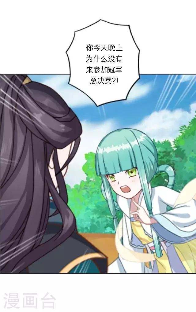 第7话 所谓游戏